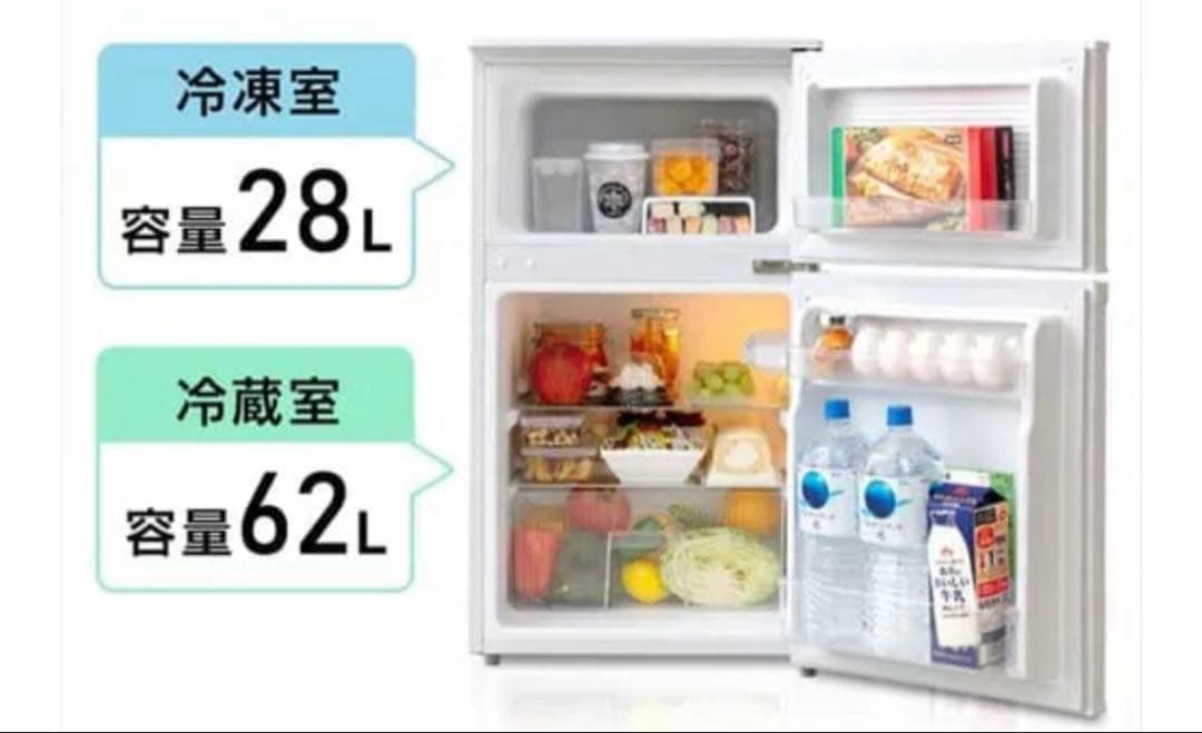 【60%オフ送料込/美品】IRIS OHYAMA 冷蔵庫 90L